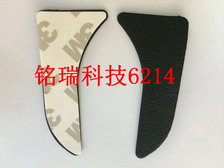 适用尼康 D700 拇指饰皮 大拇指皮 后背饰皮 带3M 黄色胶 粘性好