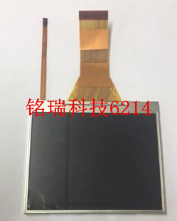 D3S D700 佳能 5DII 液晶显示屏幕带背光 适用尼康D90 5D2 D300S