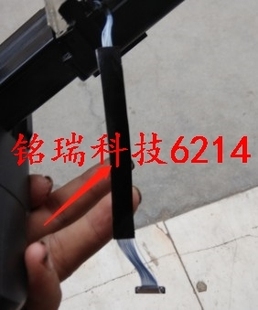 MDH2 MDH2GK 大排线 主板到屏驱动板排线 适用 屏排线 松下