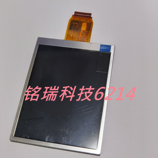 J1455 Q1455 液晶屏 显示屏 带背光 适用于 LCD屏幕 E1480