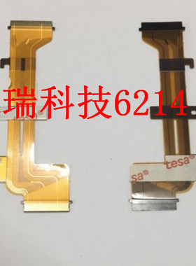 适用索尼PJ760 PJ790CCD线 CCD链接排线 全新现货 摄像机排线