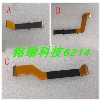 适用于索尼A7 A7R A7S II A7S2 A7R2 A7R II 屏排线 排线 屏线