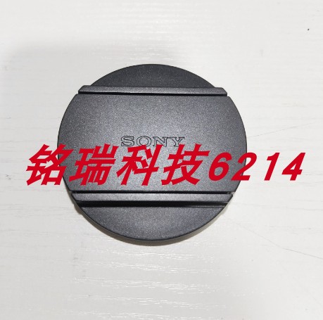 索尼数码相机镜头盖RX10M4 rx10M3胖4 黑卡4镜头前盖 保护盖 原装