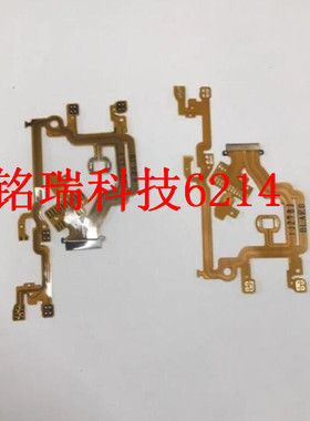 适用佳能A3300 A3200 PC1589 PC1590 底座线 相机镜头后座线 排线