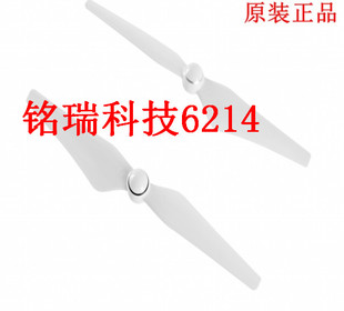全新原装 适用 螺旋桨叶片动力叶片 4Pro无人机桨叶 大疆精灵4