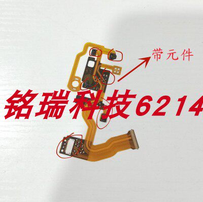佳能SX600 SX610 SX710 SX700后组线 后座排线 后组排线 马达排线