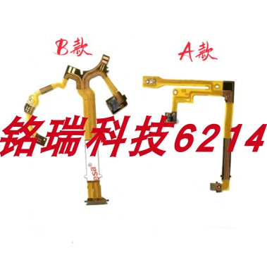 尼康Z16-50光圈线 防抖线 镜头排线 镜头排线 全新质量好 现货