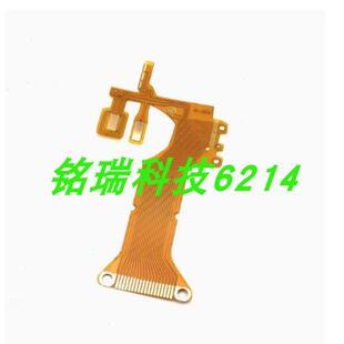 适用于 柯尼卡BIG mini A4 35mm后背大排线 屏排线 胶卷相机 全新