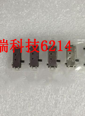 适用 松下DVC180B DVX100 MDH1 DVC33 HMC83 变焦开关 变焦电位器