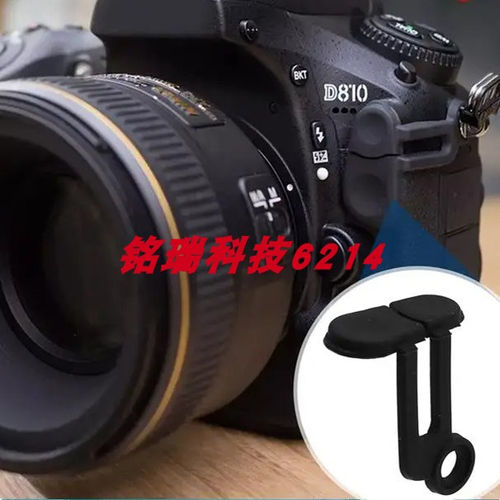 适用全新尼康 D800 D800E D810 D300闪光端子皮盖 快门线皮堵盖子