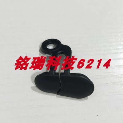 适用 尼康D300 D300S快门线皮堵 胶皮 接口皮塞 盖子 耳朵皮