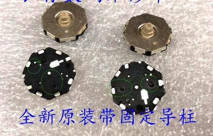 适用 佳能5D 5D2 5DII 5DIII 5D3 十字导航键 导航开关 导航按键