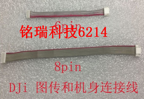 适用 DJI大疆精灵3精灵4云台连接线软排线6拼8拼数据信号线 全新