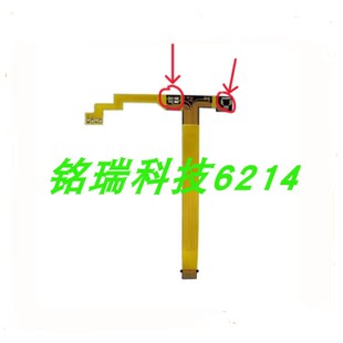 P排线 镜头AFP 排线 适用尼康18 现货 镜头排线 带全部配件