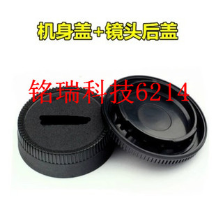 镜头后盖 适用于NIKON 前后盖 D90机身盖 D610 尼康 D7000