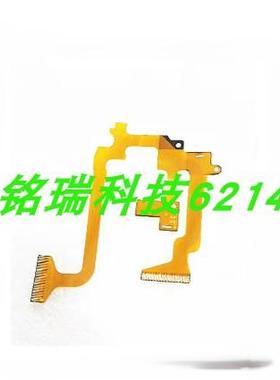 适用于JVC HM30JZ10 HM445 HM95 HM85 E10 MS150 E208HM650屏排线