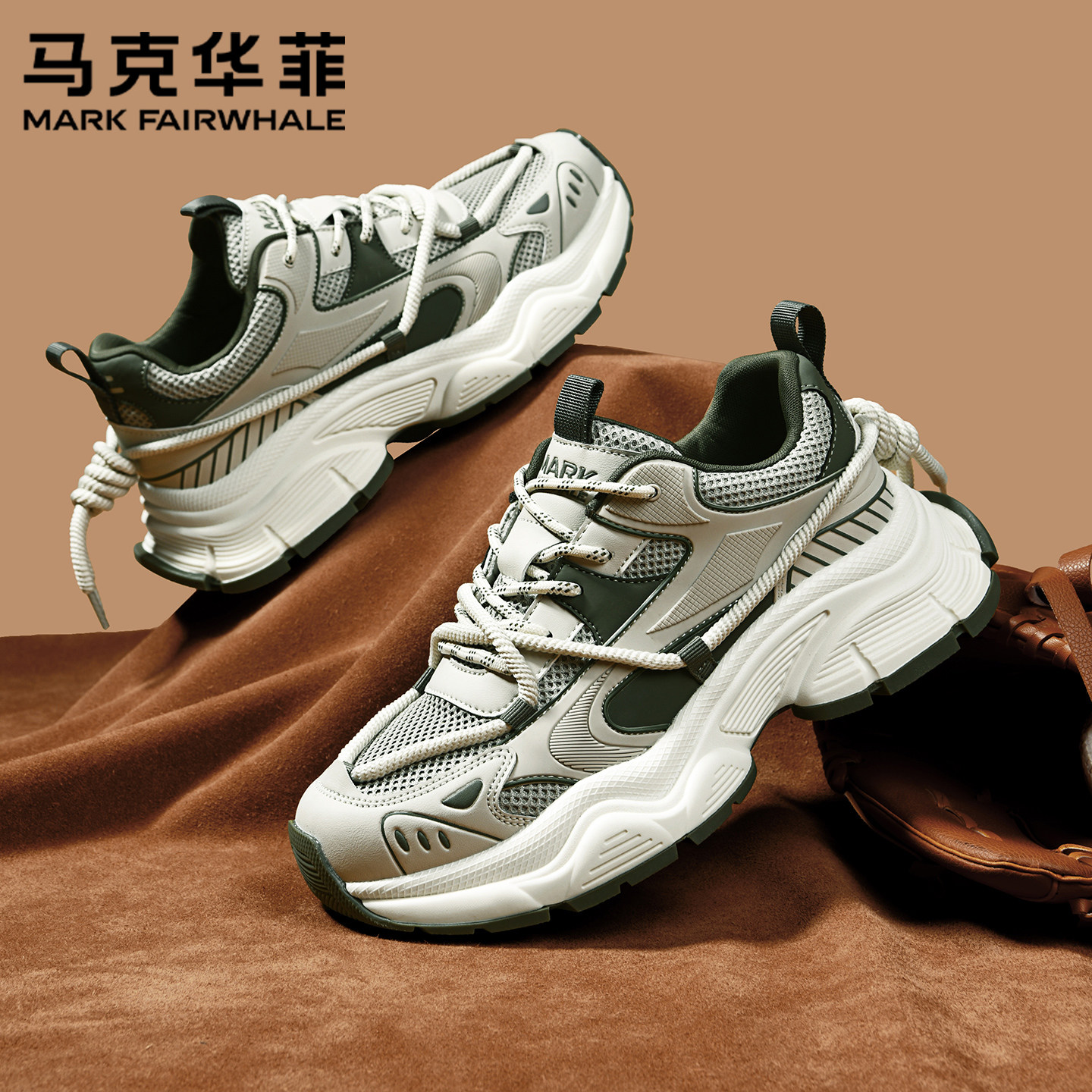马克华菲潮流时尚男鞋2026春季新款户外运动休闲鞋厚底增高老爹鞋,流行男鞋,老爹鞋,淘宝优惠券,粉丝福利购,淘宝优惠卷