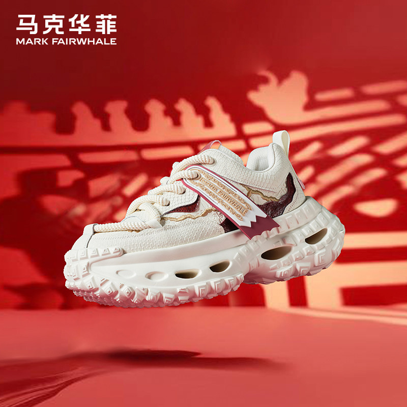马克华菲老爹鞋男2025夏季新款轮胎底休闲男鞋厚底增高运动鞋男款,流行男鞋,帆布鞋,淘宝优惠券,粉丝福利购,淘宝优惠卷