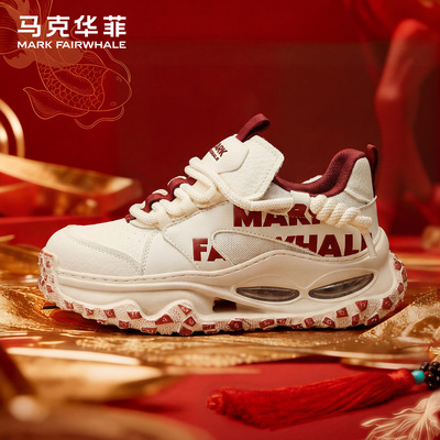 马克华菲时尚男鞋2026年春季新款潮流舒适户外厚底增高休闲老爹鞋