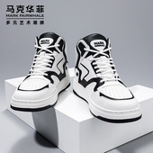 2025新款 高帮鞋 子男款 马克华菲新款 厚底增高鞋 运动板鞋 时尚 子 秋季