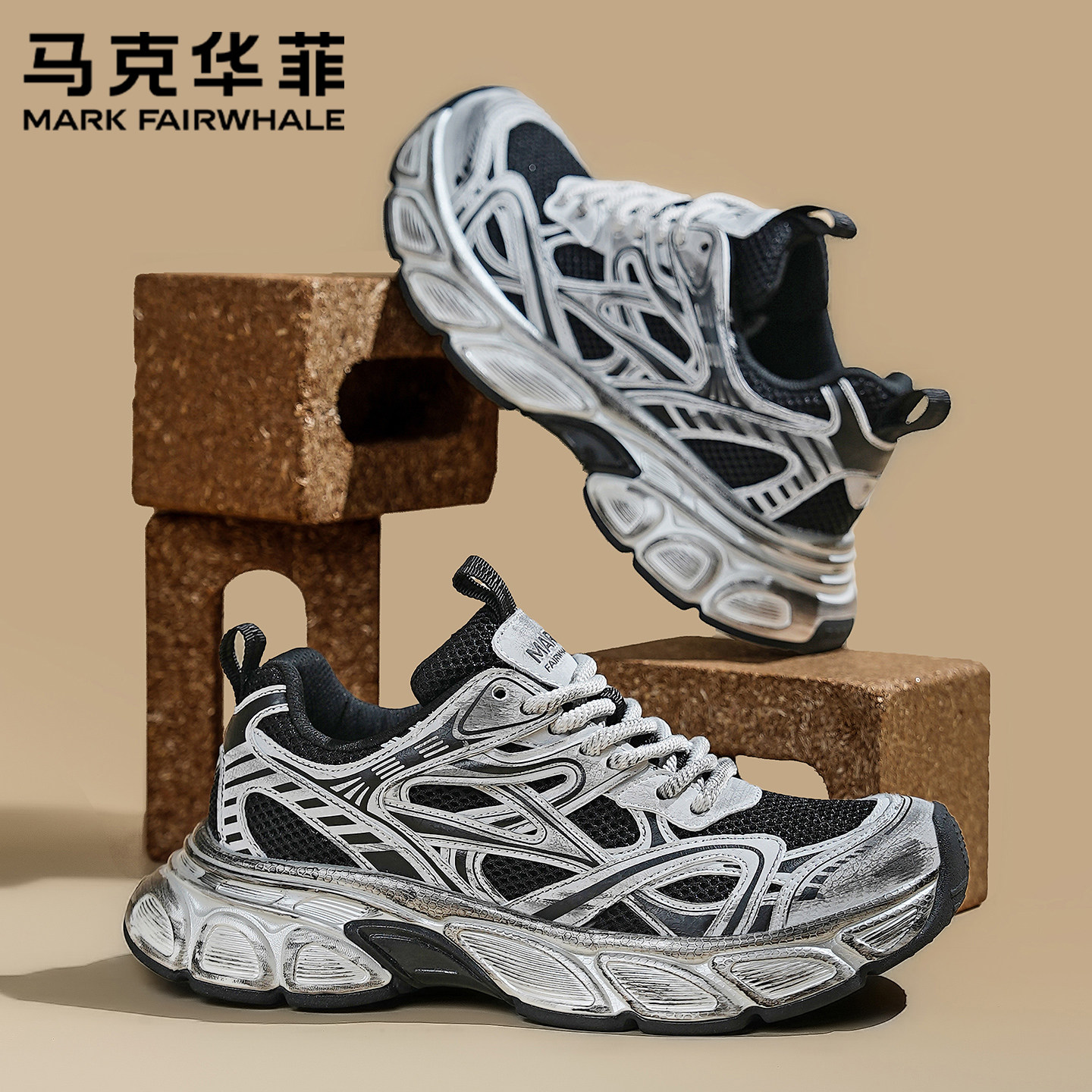 马克华菲潮流男鞋2026春季新款时尚休闲鞋厚底舒适增高复古老爹鞋,流行男鞋,老爹鞋,淘宝优惠券,粉丝福利购,淘宝优惠卷