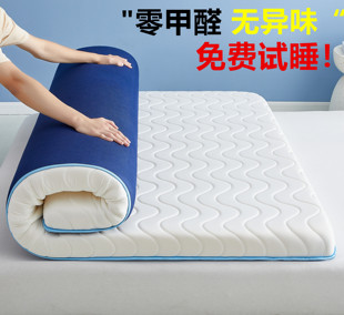 学生宿舍床垫软垫家用90x1x1.2*120x1.35x135x1.8x190x200cmx2米