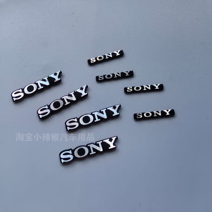 适用于sony音响贴 索尼音响标 汽车音响 hifi 电脑音响 logo索尼