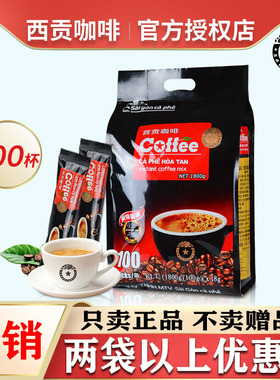 西贡炭烧咖啡速溶100条装越南进口正品三合一3in1原味猫屎实惠装