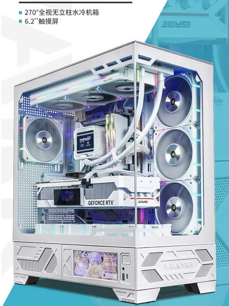 Корпус для комнаты Valkyrie VK03 с видом на море настольный компьютер с экраном корпус 360 с водяным охлаждением сенсорный экран ATX6.2 Изображение 1