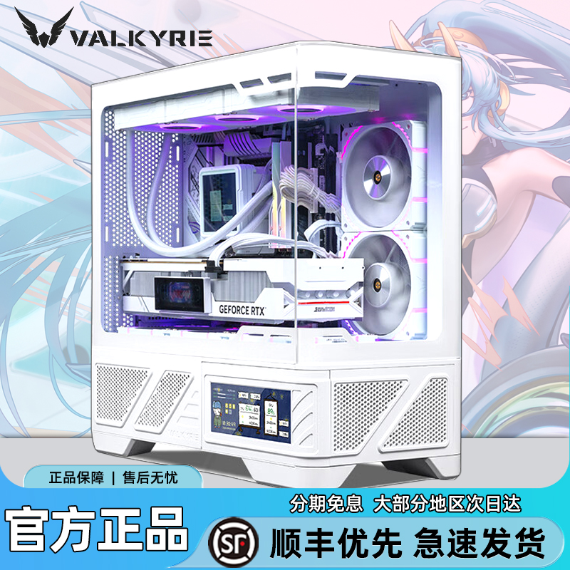 VK03M海景房机箱6.2寸触摸屏