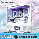 瓦尔基里VK03M机箱6.2寸触摸屏matx主板360水冷背插电脑带屏机箱