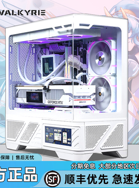 瓦尔基里VK03M机箱6.2寸触摸屏matx主板360水冷背插电脑带屏机箱