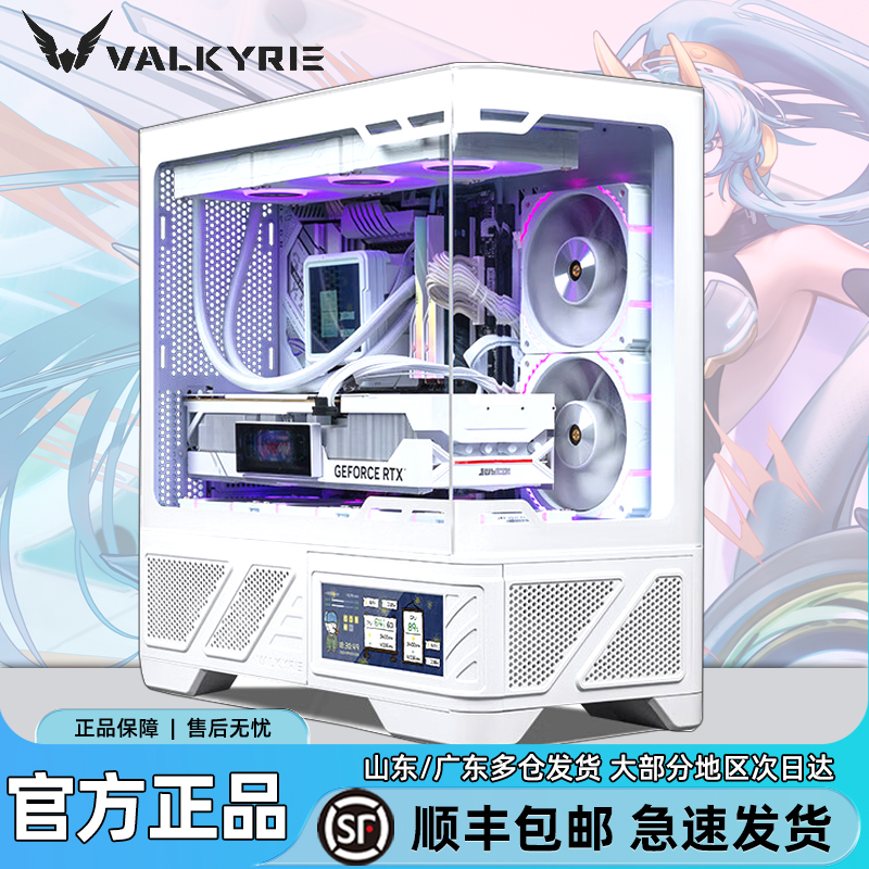 VK03M海景房机箱6.2寸触摸屏