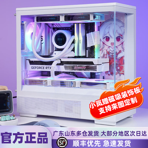 爱国者星璨岚小岚屏显版海景房机箱台式电脑游戏MATX240水冷机箱