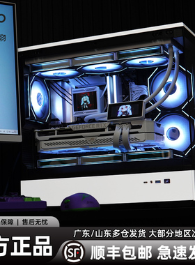 爱国者星璨岚熊猫色小岚海景房机箱电脑台式机MATX侧透鱼缸无立柱