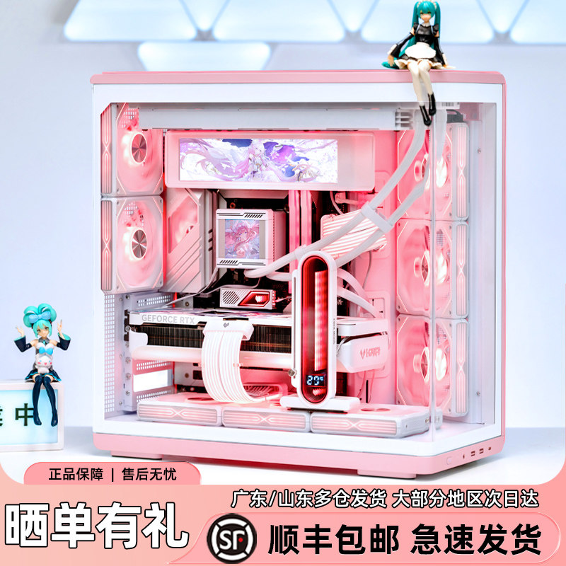 爱国者星璨辰粉白色屏显版海景房机箱曲面台式电脑游戏ATX水冷