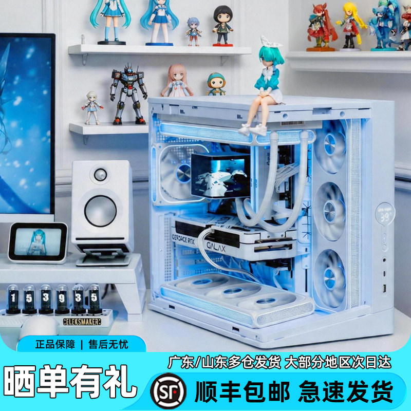 爱国者星璨辰Air海景房曲面玻璃鱼缸机箱台式机电脑游戏ATX水冷