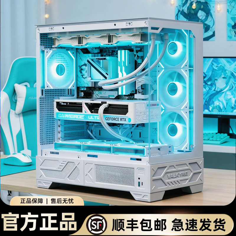 瓦尔基里VK03lite海景房机箱台式机电脑带屏机箱360水冷ATX主板 - 实物图