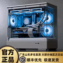 爱国者星璨岚小岚机箱海景房大岚电脑台式 机MATX主机水冷游戏机箱
