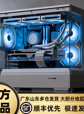 爱国者星璨岚小岚机箱海景房大岚电脑台式机MATX主机水冷游戏机箱