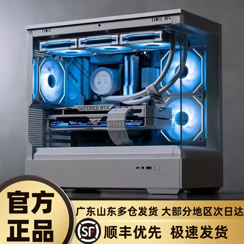 爱国者星璨岚海景房机箱无立柱