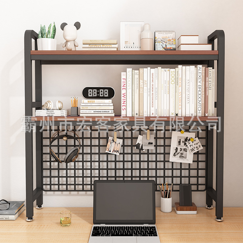 811书架宿舍铁艺书桌上洞洞板电脑桌带网格书架收纳多层架子