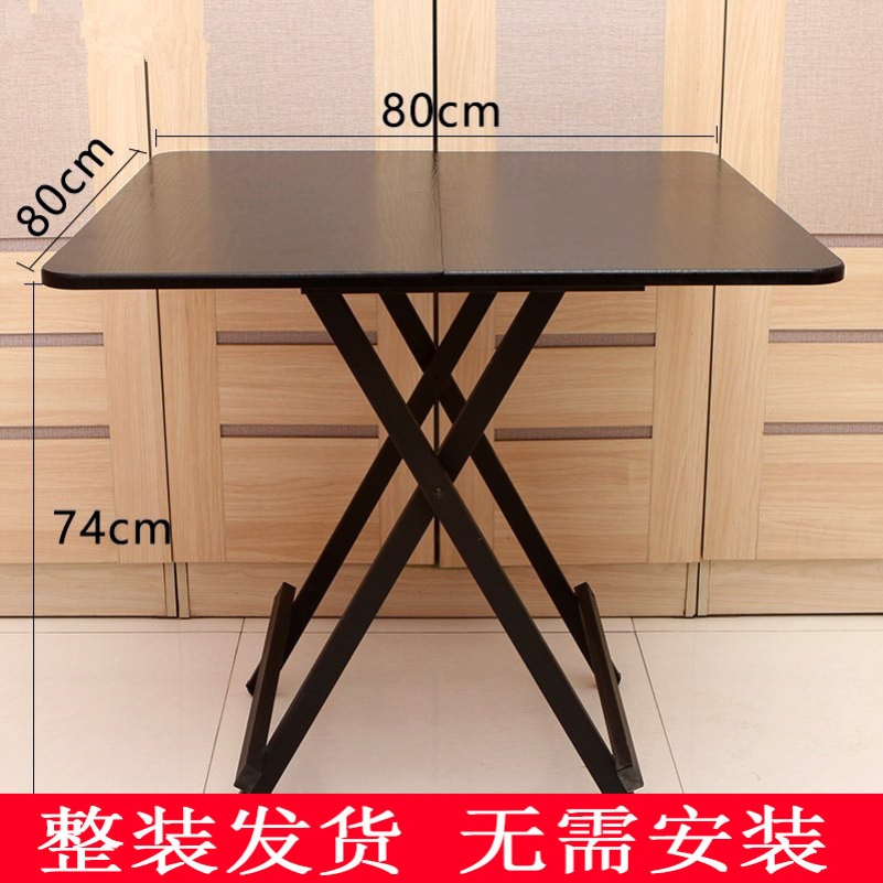 掼蛋专用桌正方形娱乐打牌比赛小桌折叠四方桌大人简易麻将桌