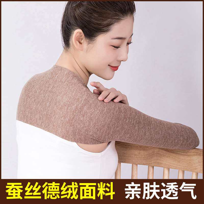 秋冬季薄款护肩女士颈椎坎肩睡觉产妇月子孕妇保暖防寒男士护肩膀