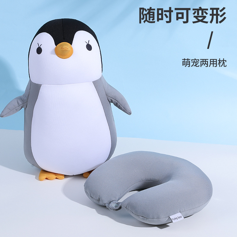 儿童款泡沫粒子企鹅u型枕卡通动物变形枕颈枕公仔二合一两用枕