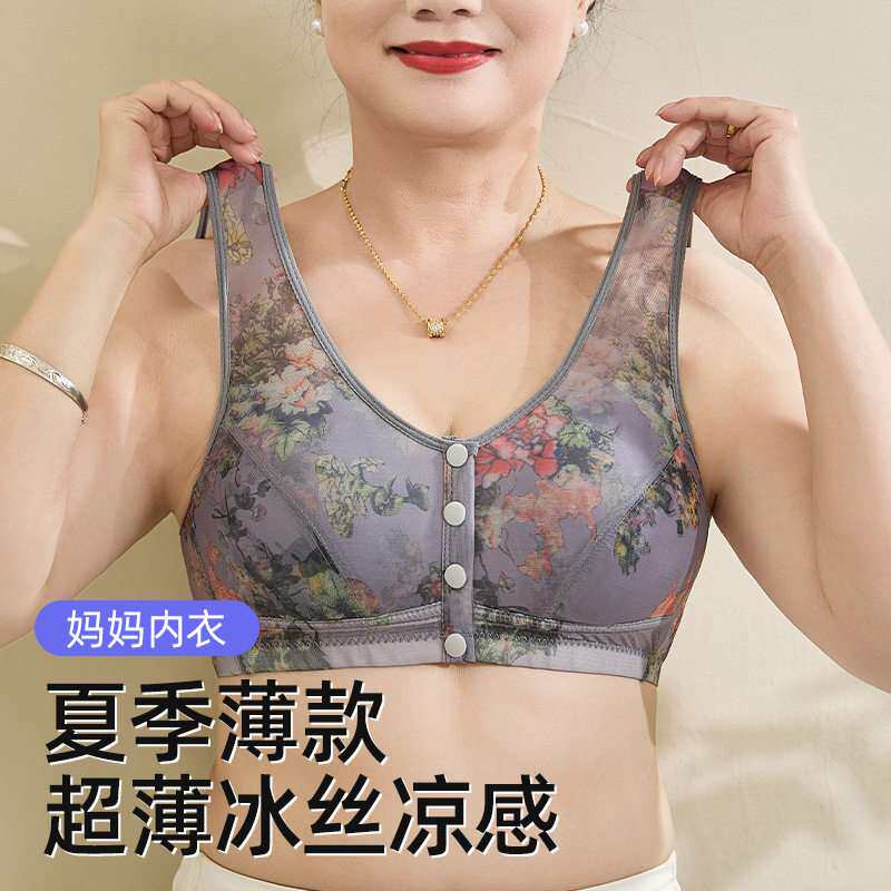 前开扣内衣妈妈薄款加肥加大号胸罩网纱背心式纽扣按扣中老年文胸