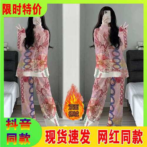 一百万睡衣佰万元人民币连衣裙家居睡裙女秋冬搞怪趣舒适情侣同款