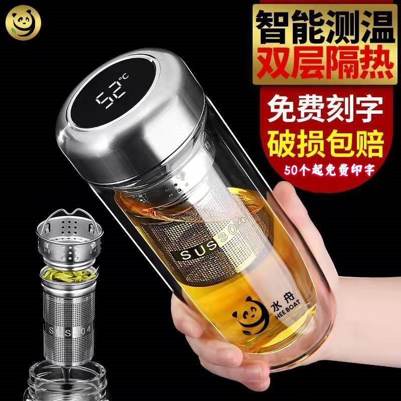 耐高温双层玻璃杯茶水分离泡茶杯男女士玻璃水杯双层隔热水杯通用