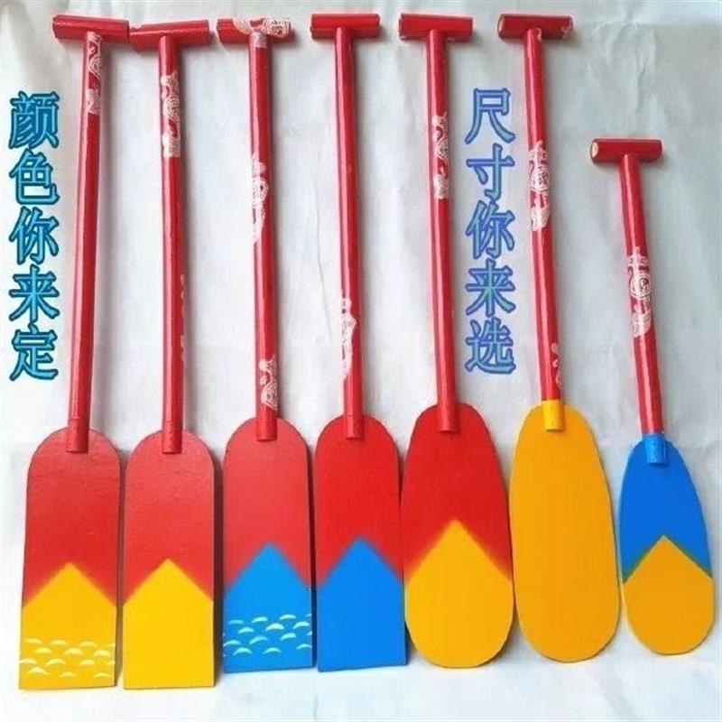 龙舟龙船桨儿童船桨碳纤维龙舟桨划桨桨板划船桨手划船舞台表演扒