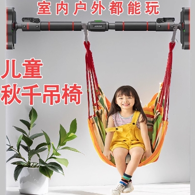 单杠家用室内儿童蹦床荡秋千庭院房间卧室阳台吊床吊椅布袋摇篮床